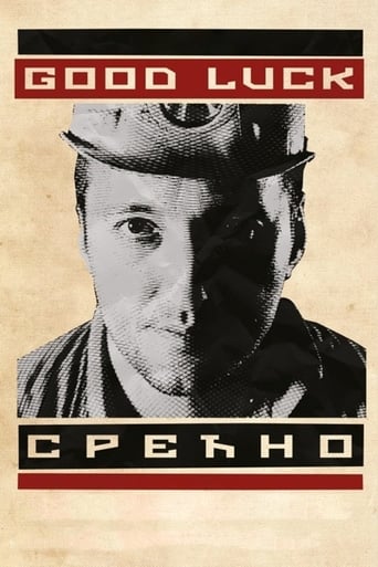 Good Luck Poster