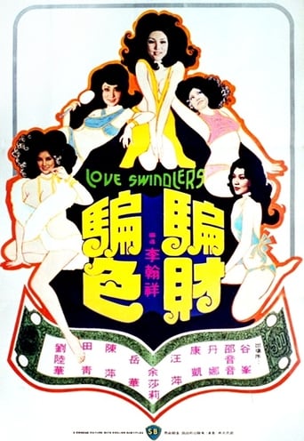 Love Swindler Poster
