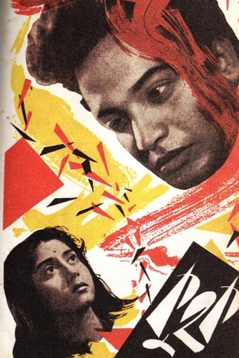 Kuhak Poster