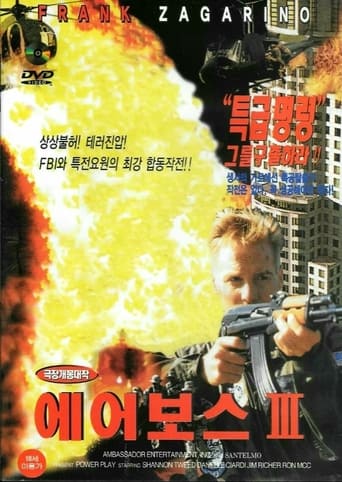 Airboss III: The Payback Poster