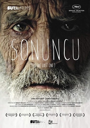 The Last One Poster