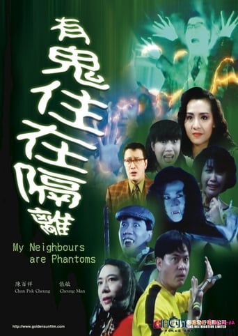 My Neighbours Are Phantoms Poster