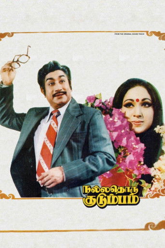 Nalladhoru Kudumbam Poster