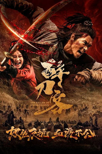 The Killer of Swordsmen Poster