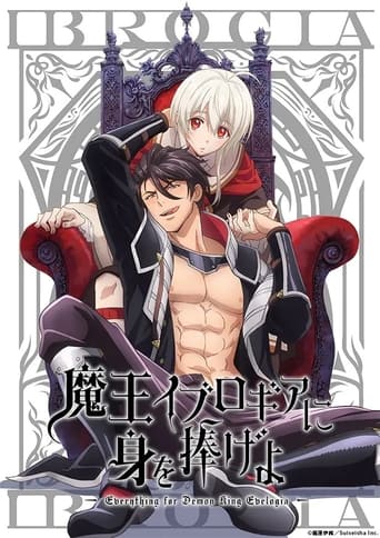 Everything for Demon King Evelogia Poster