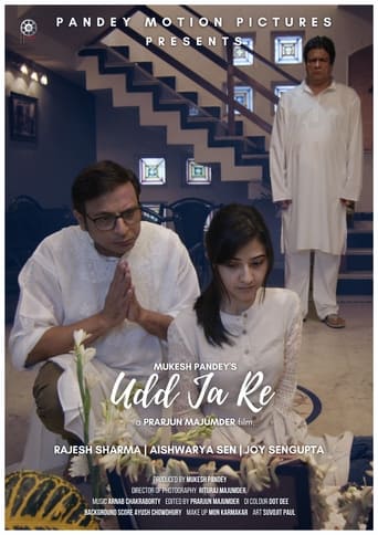 Udd Ja Re Poster