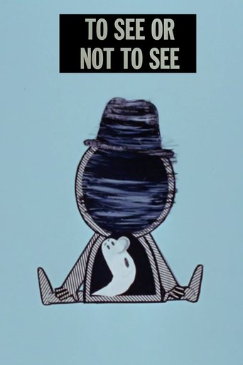 To See or Not to See Poster
