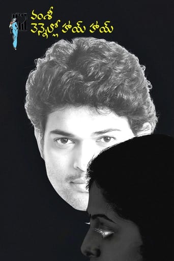 Vennello Hai hai Poster