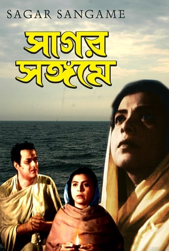The Holy Island Poster