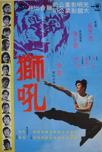 The Roaring Lion Poster