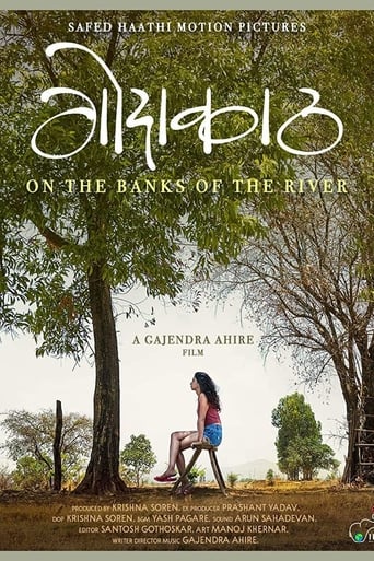 GodaKaath Poster