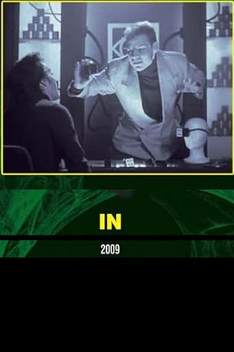 In Poster