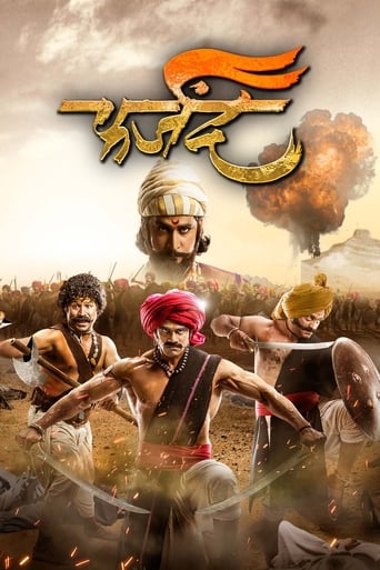 Farzand Poster