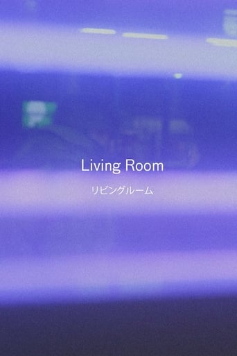 Living Room Poster