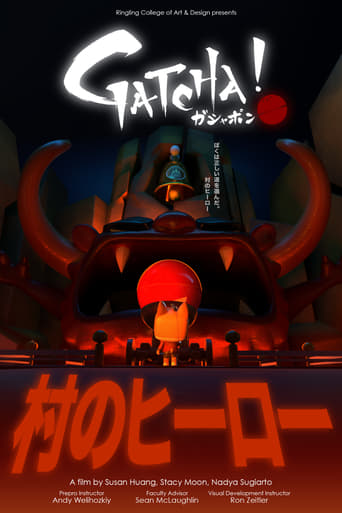 Gatcha! Poster