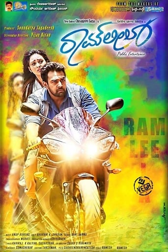 Ramleela Poster