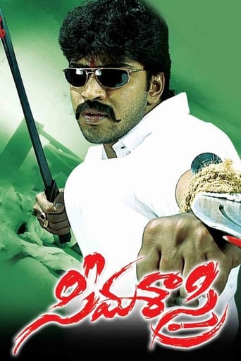 Seema Sastri Poster