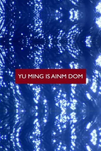 Yu Ming Is Ainm Dom Poster