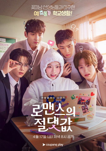 Absolute Value of Romance Poster