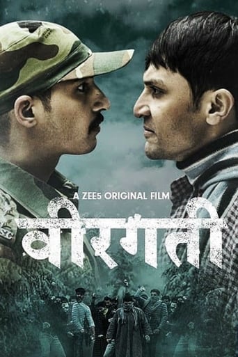 Veergati Poster