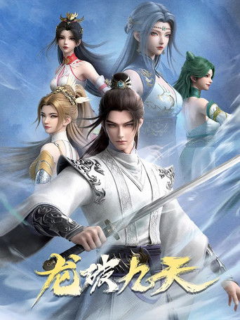 Dragon's Triumph in the Celestial Realm Poster