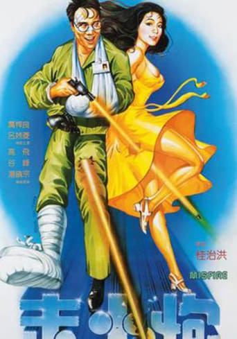 Misfire Poster