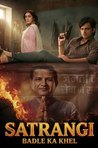 Satrangi: Badle Ka Khel Poster