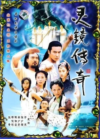 Watery Moon Hollow Sky Poster
