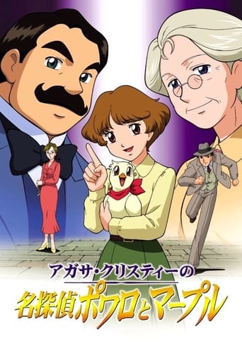 Agatha Christie's Great Detectives Poirot and Marple Poster