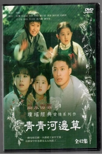 Green Green Grass By The River Poster