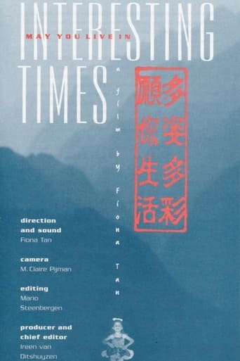 May You Live in Interesting Times Poster