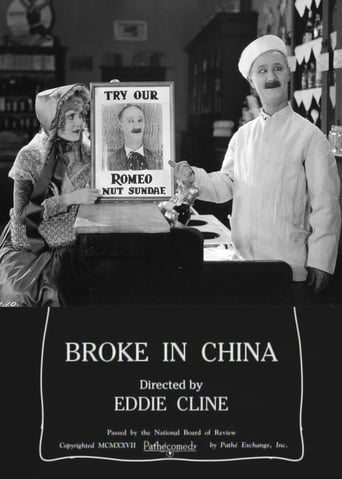 Broke in China Poster