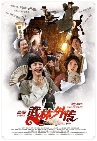 My Own Swordsman Poster