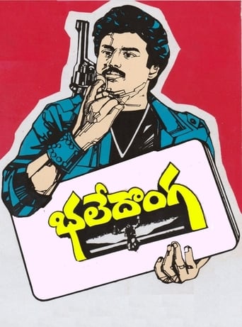 Bhale Donga Poster