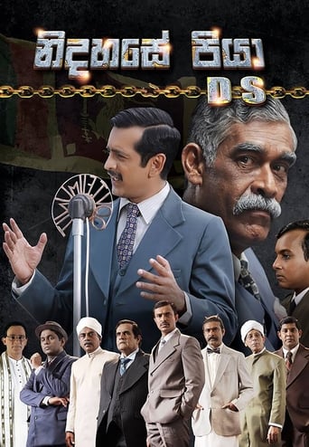 Father of Independence Poster