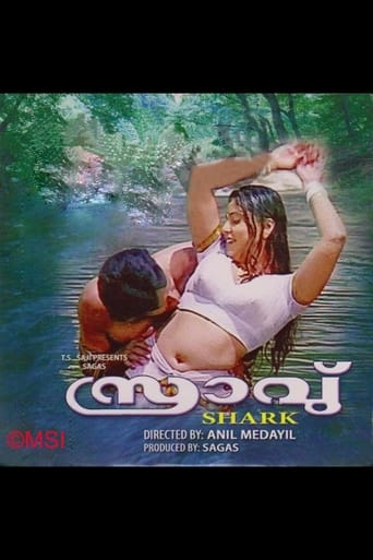 Sravu Poster