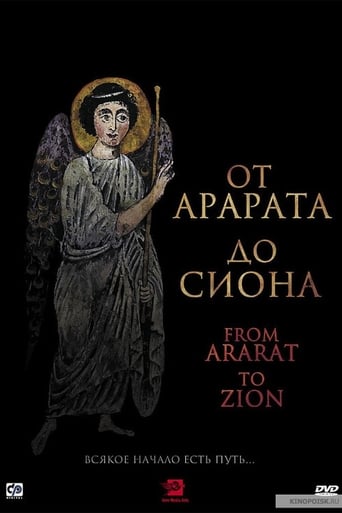 From Ararat to Zion Poster
