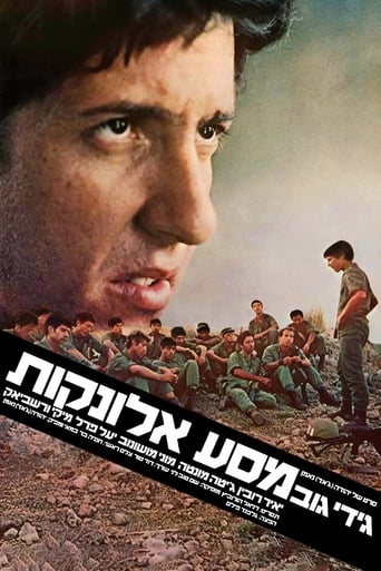 Paratroopers Poster