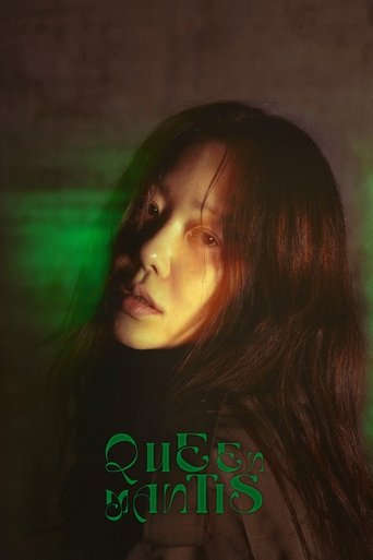 Queen Mantis Poster