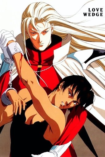 Ai no Kusabi Poster