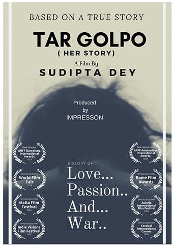 Her Story Poster