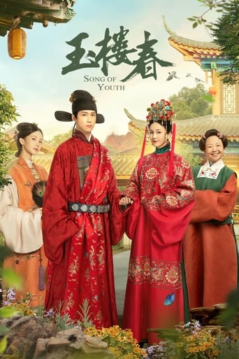 Song of Youth Poster