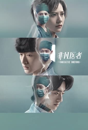 Fantastic Doctors Poster
