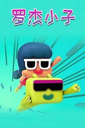 Roger Poster