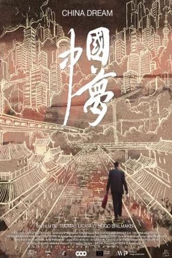 China Dream Poster