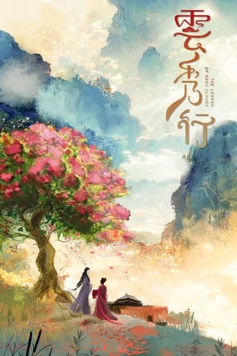 Take Me Where the Clouds Rise Poster
