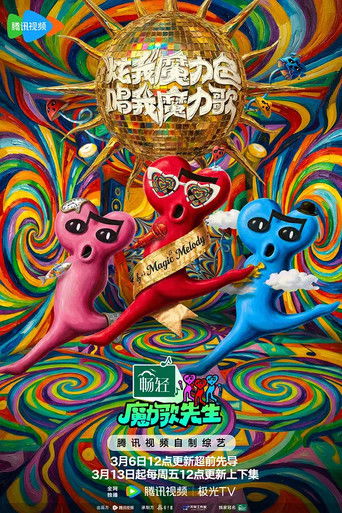 Magic Melody Poster