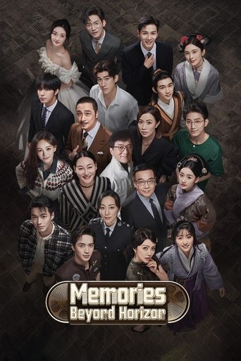 Memories Beyond Horizon Poster