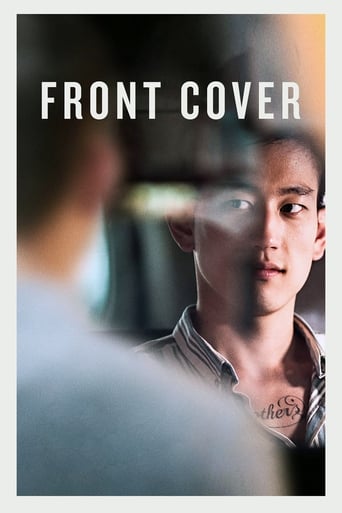 Front Cover Poster