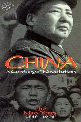 Part Two: The Mao Years 1949–1976 Poster